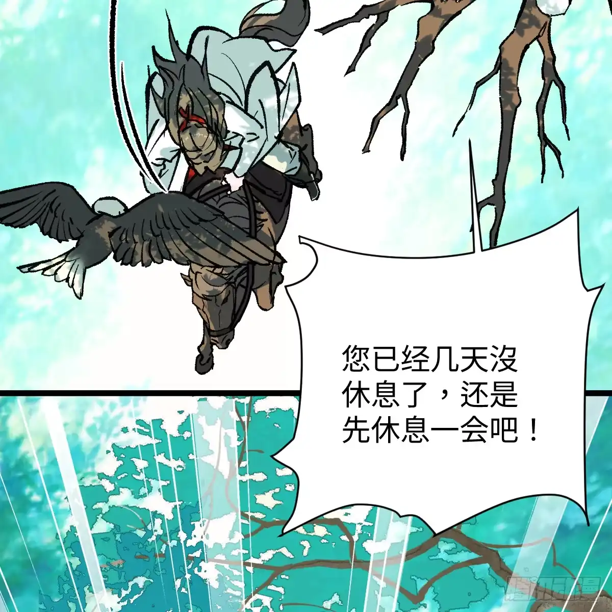 番外4：济沧海篇15-我的专属邪神-光線君 x 明月堂工作室（第17张）