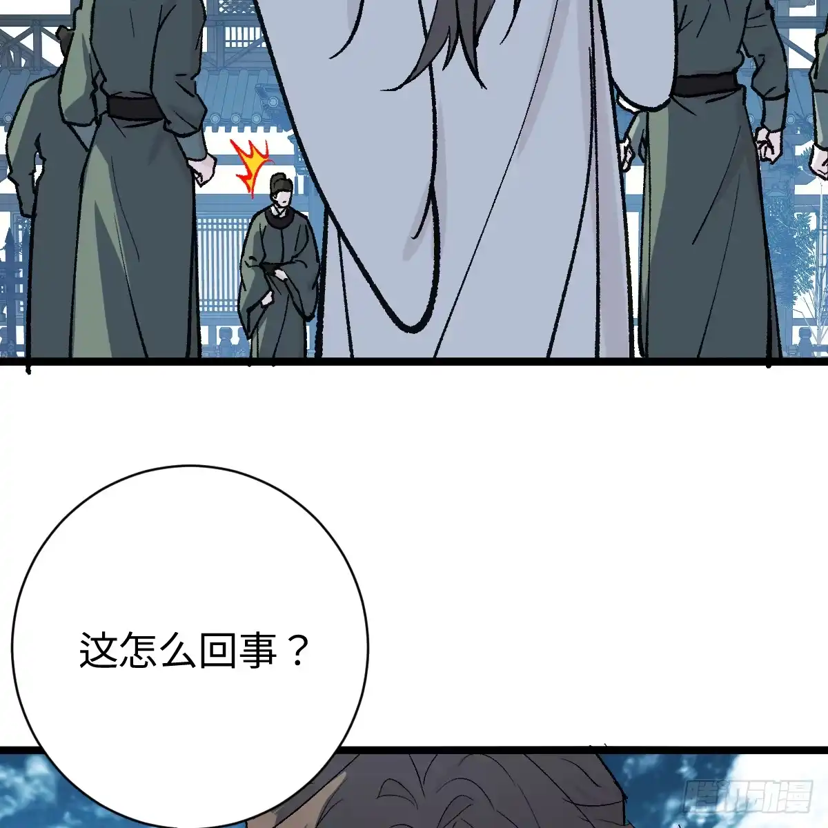 番外4：济沧海篇15-我的专属邪神-光線君 x 明月堂工作室（第24张）