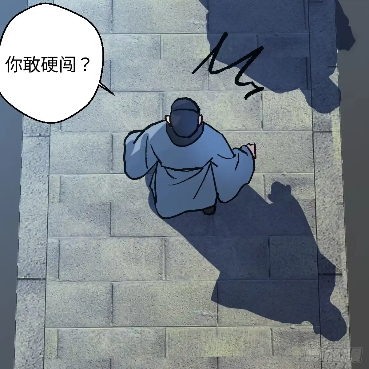 番外4：济沧海篇15-我的专属邪神-光線君 x 明月堂工作室（第8张）