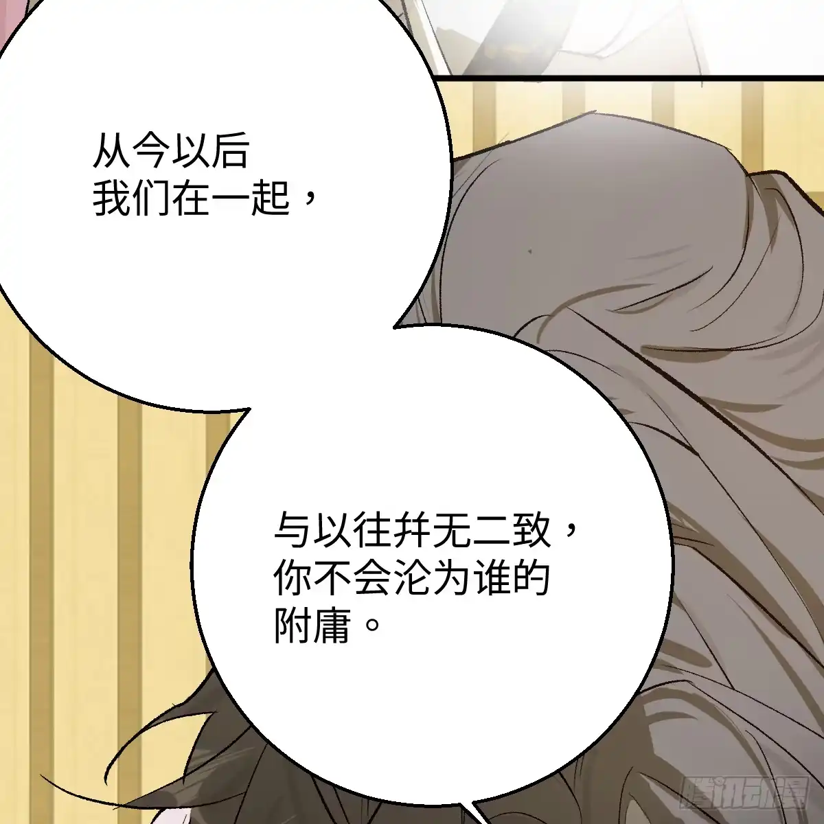 番外4：济沧海篇17-我的专属邪神-光線君 x 明月堂工作室（第38张）