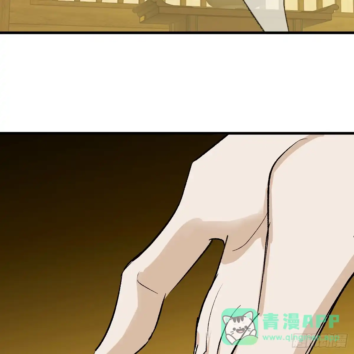 番外4：济沧海篇17-我的专属邪神-光線君 x 明月堂工作室（第26张）
