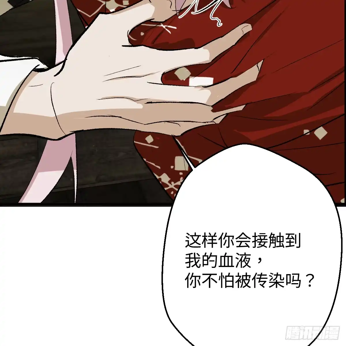 番外4：济沧海篇17-我的专属邪神-光線君 x 明月堂工作室（第12张）