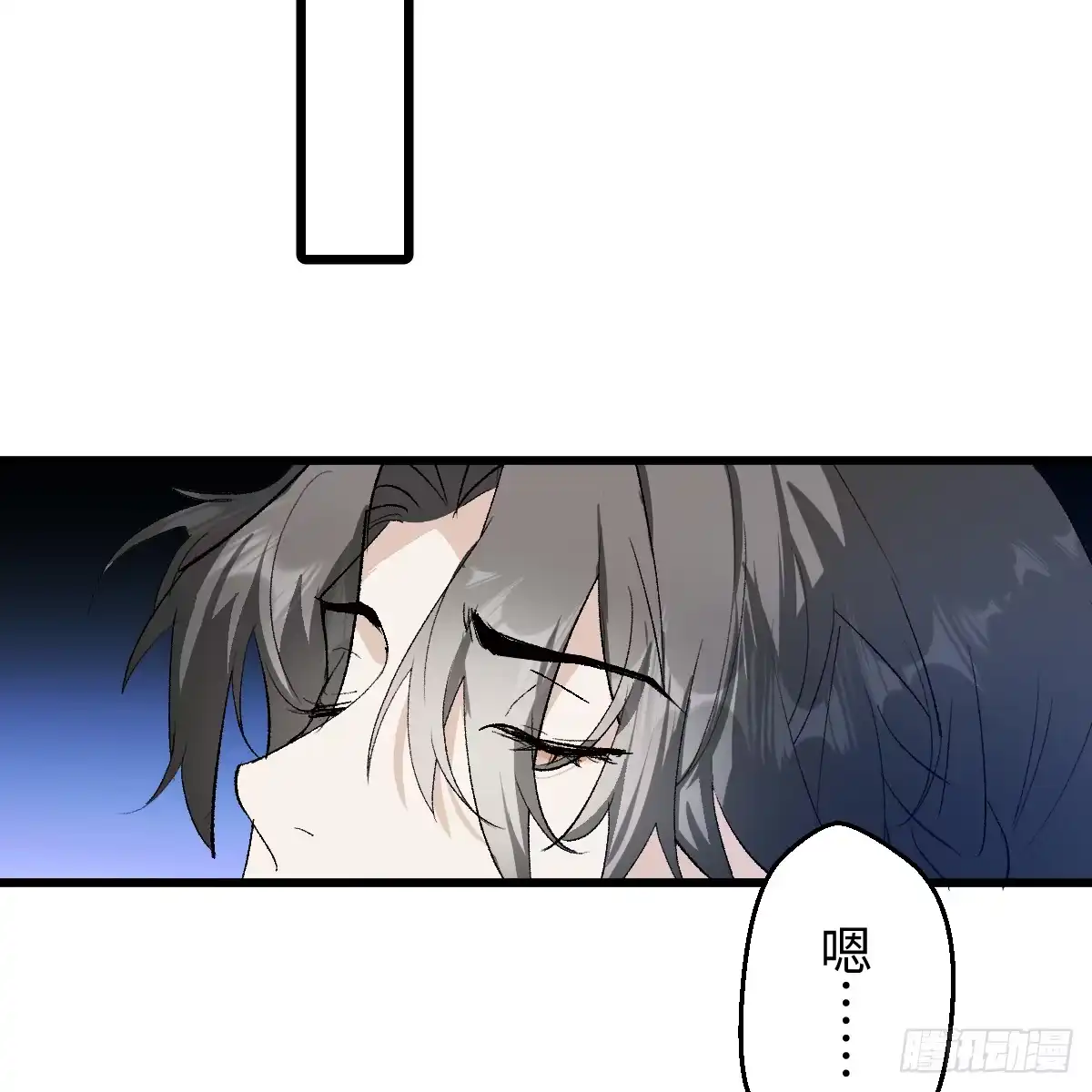 番外4：济沧海篇19-我的专属邪神-光線君 x 明月堂工作室（第48张）