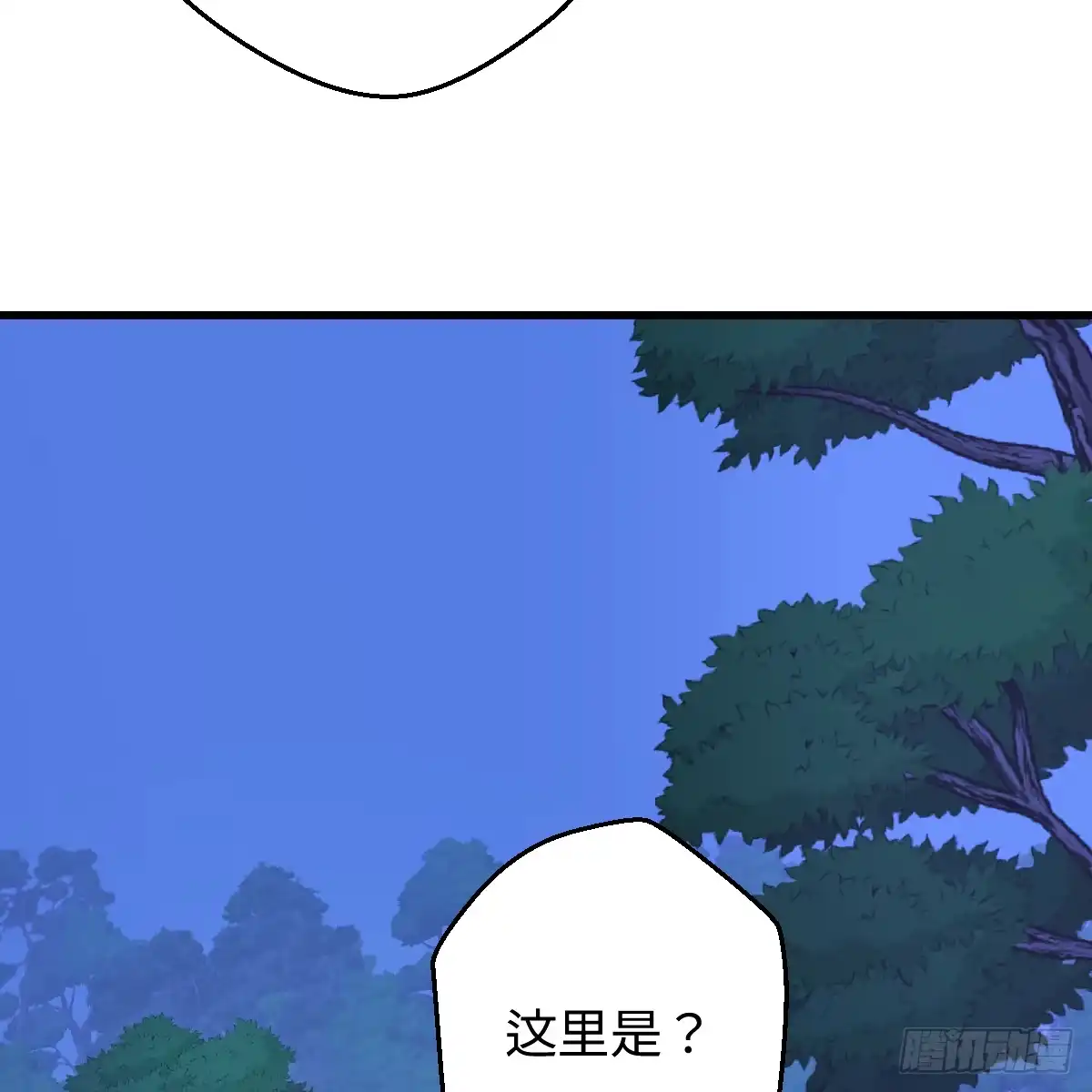 番外4：济沧海篇19-我的专属邪神-光線君 x 明月堂工作室（第63张）