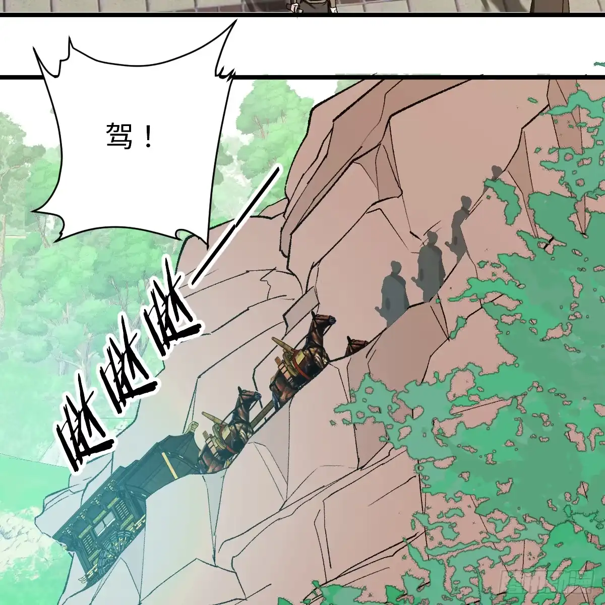 番外4：济沧海篇19-我的专属邪神-光線君 x 明月堂工作室（第30张）
