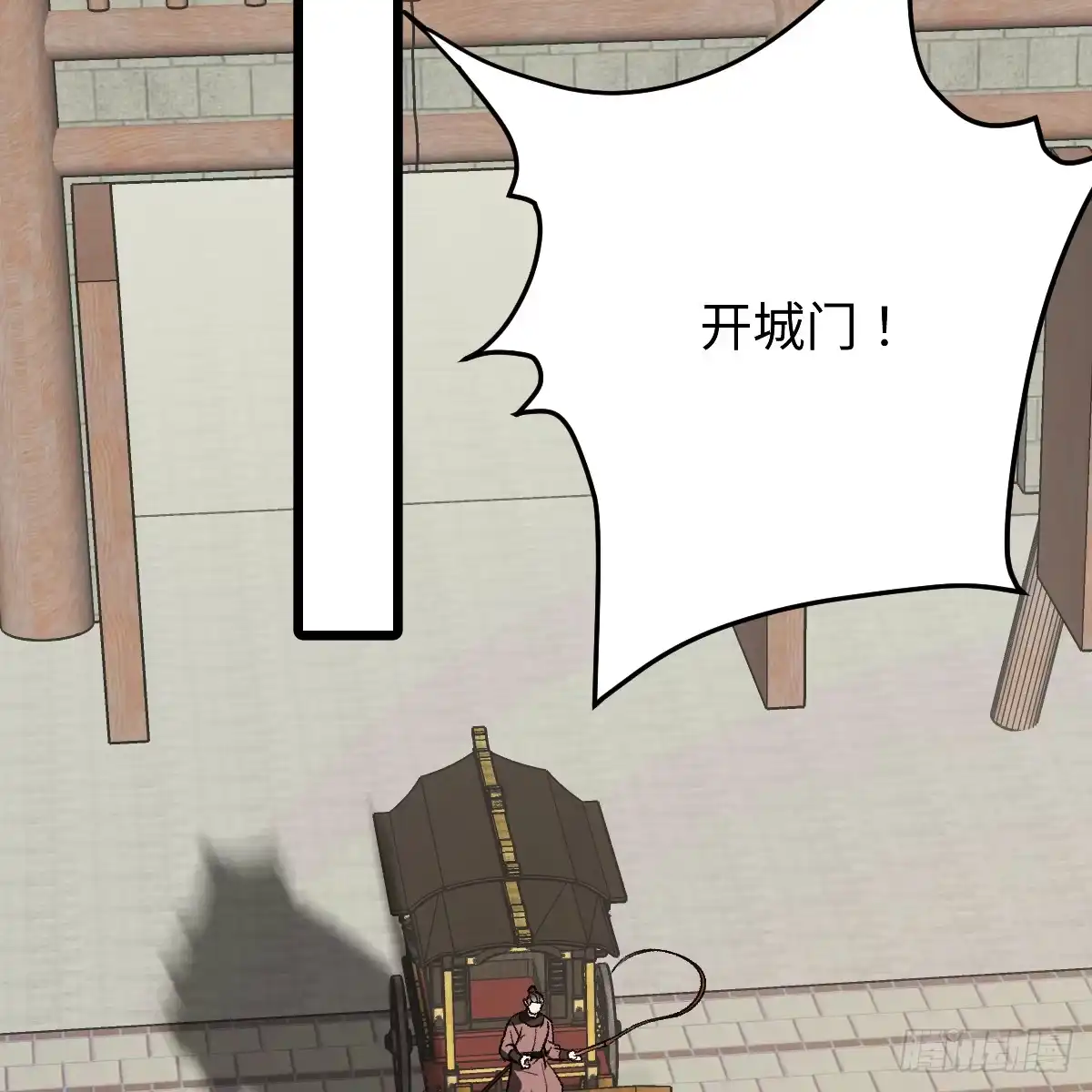 番外4：济沧海篇19-我的专属邪神-光線君 x 明月堂工作室（第28张）