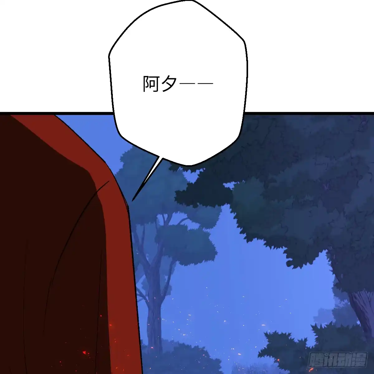 番外4：济沧海篇19-我的专属邪神-光線君 x 明月堂工作室（第55张）