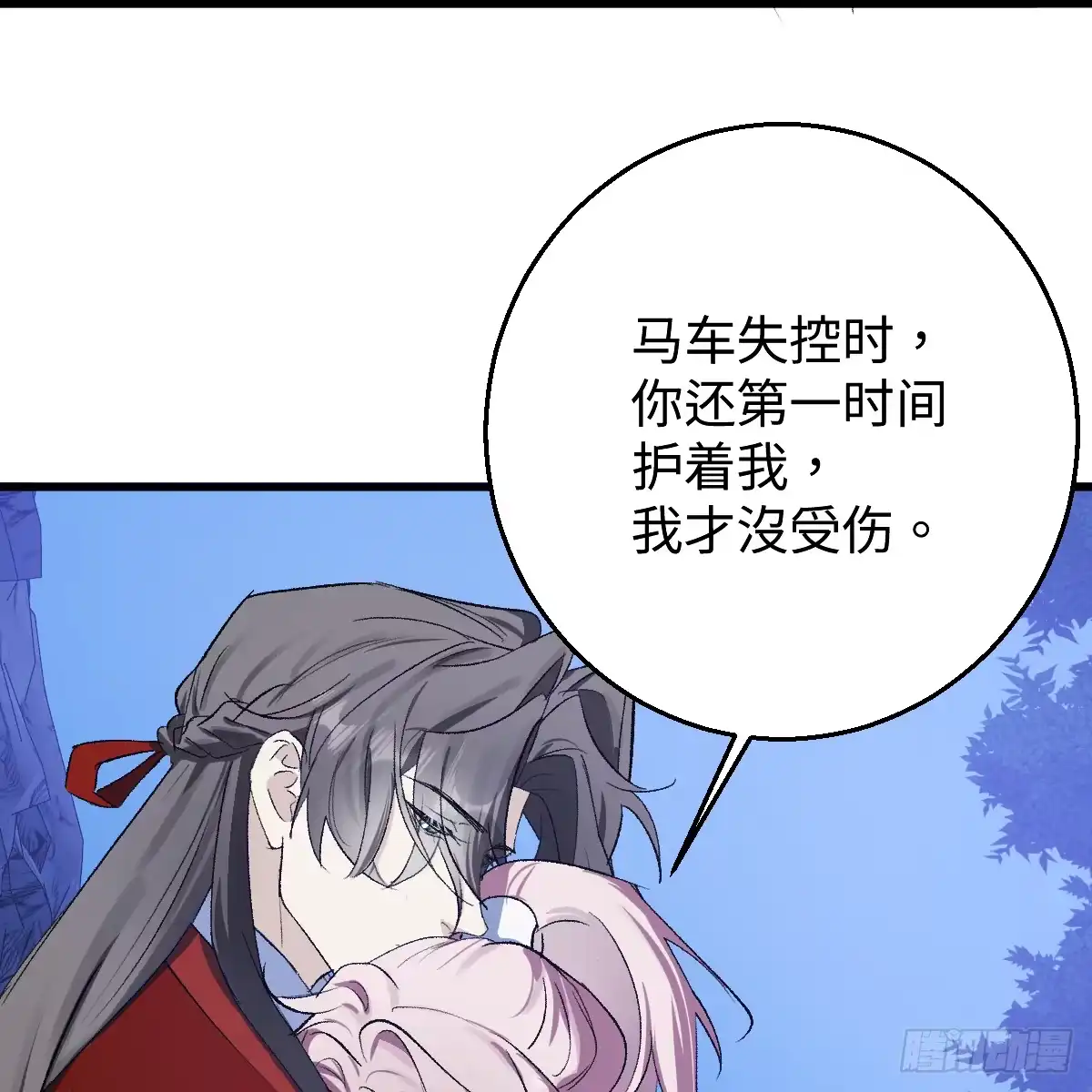 番外4：济沧海篇19-我的专属邪神-光線君 x 明月堂工作室（第73张）