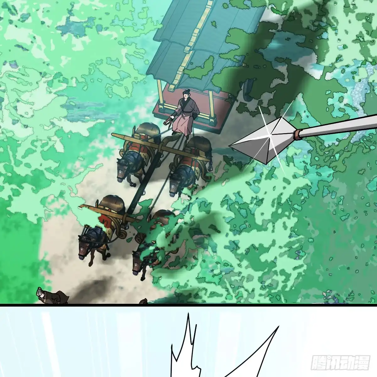 番外4：济沧海篇19-我的专属邪神-光線君 x 明月堂工作室（第32张）