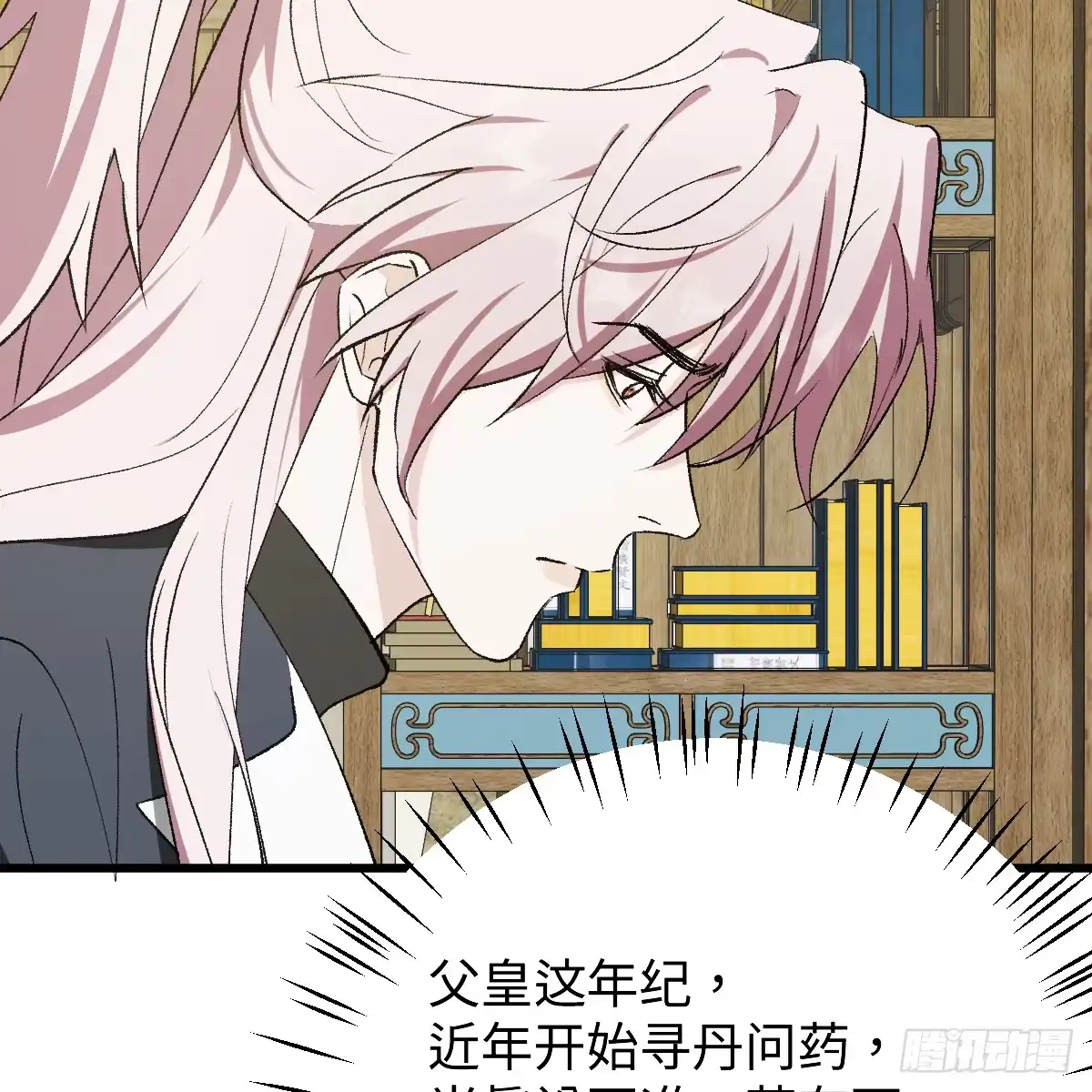 番外4：济沧海篇19-我的专属邪神-光線君 x 明月堂工作室（第12张）