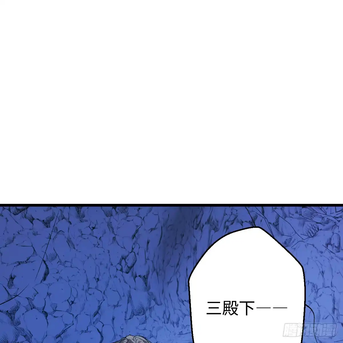 番外4：济沧海篇19-我的专属邪神-光線君 x 明月堂工作室（第51张）