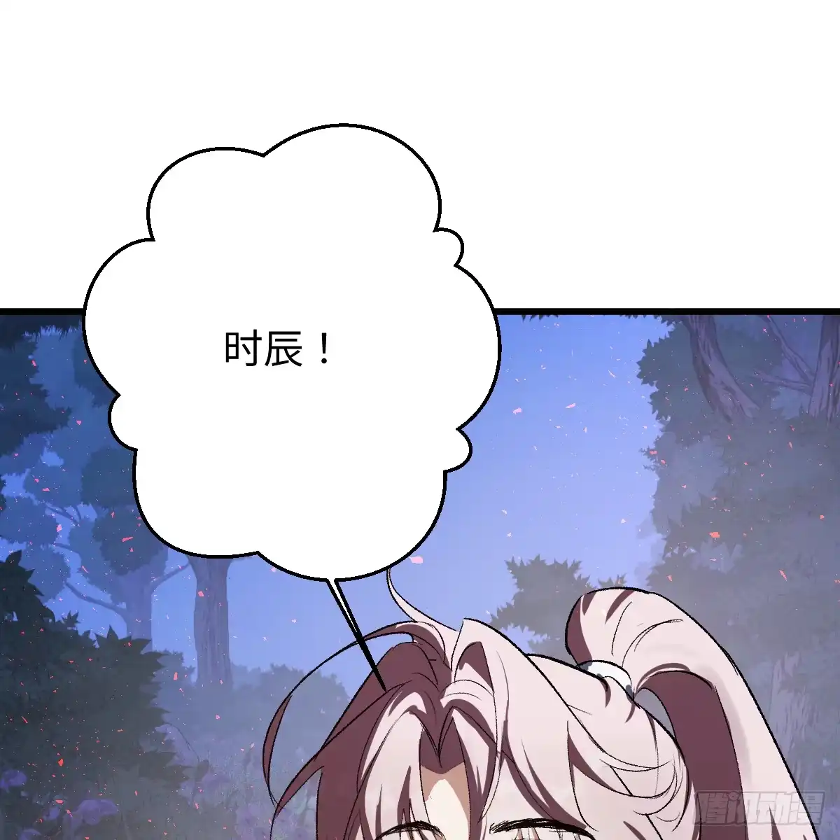 番外4：济沧海篇19-我的专属邪神-光線君 x 明月堂工作室（第57张）