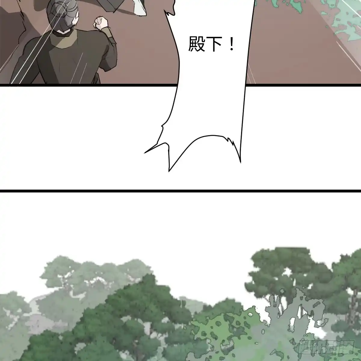 番外4：济沧海篇19-我的专属邪神-光線君 x 明月堂工作室（第44张）