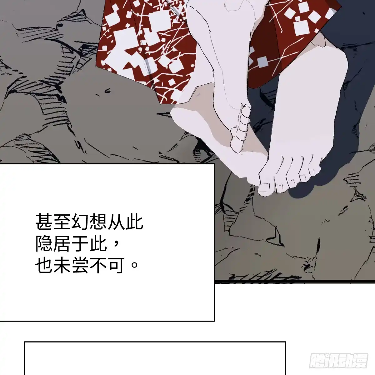 番外4：济沧海篇21-我的专属邪神-光線君 x 明月堂工作室（第23张）