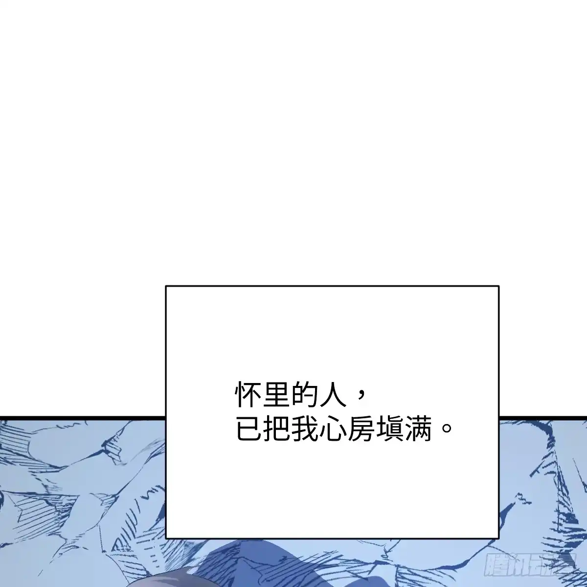 番外4：济沧海篇21-我的专属邪神-光線君 x 明月堂工作室（第20张）