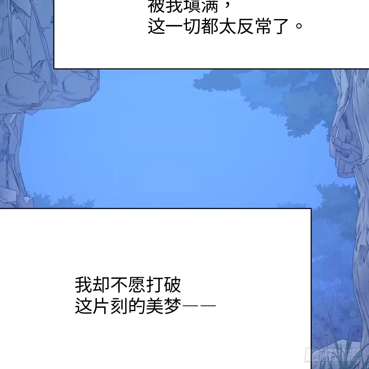 番外4：济沧海篇21-我的专属邪神-光線君 x 明月堂工作室（第25张）