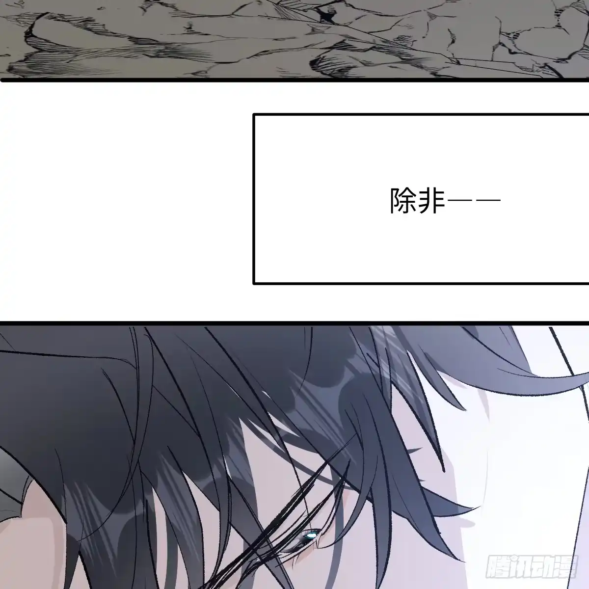 番外4：济沧海篇21-我的专属邪神-光線君 x 明月堂工作室（第27张）