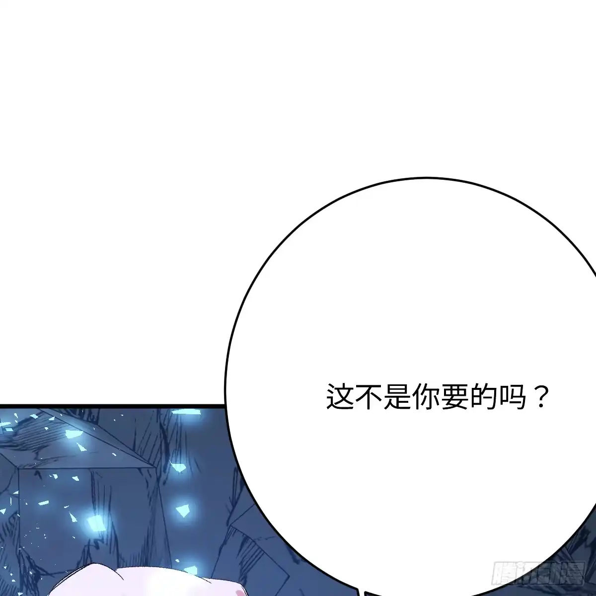 番外4：济沧海篇21-我的专属邪神-光線君 x 明月堂工作室（第7张）