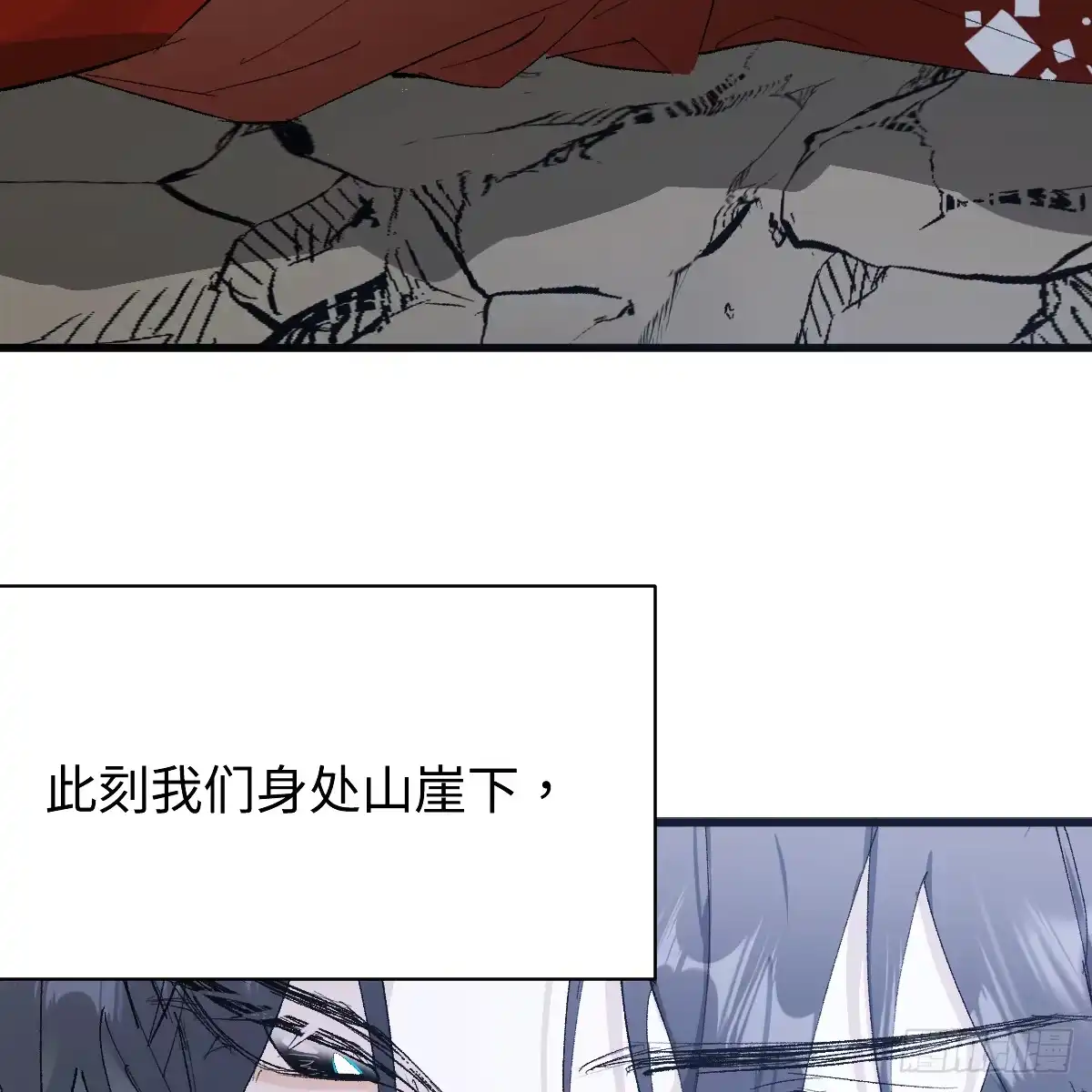 番外4：济沧海篇21-我的专属邪神-光線君 x 明月堂工作室（第16张）
