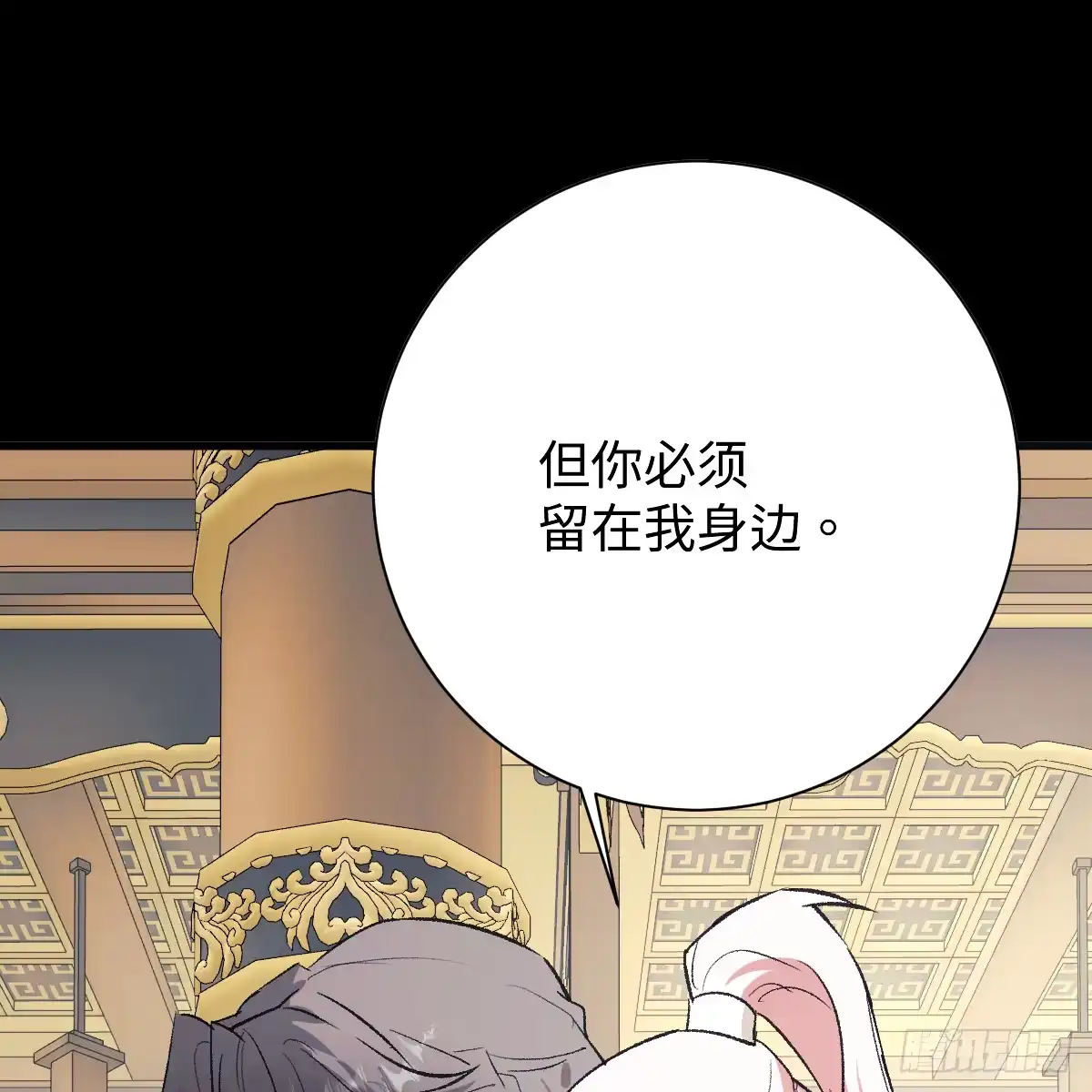 番外4：济沧海篇22-我的专属邪神-光線君 x 明月堂工作室（第11张）