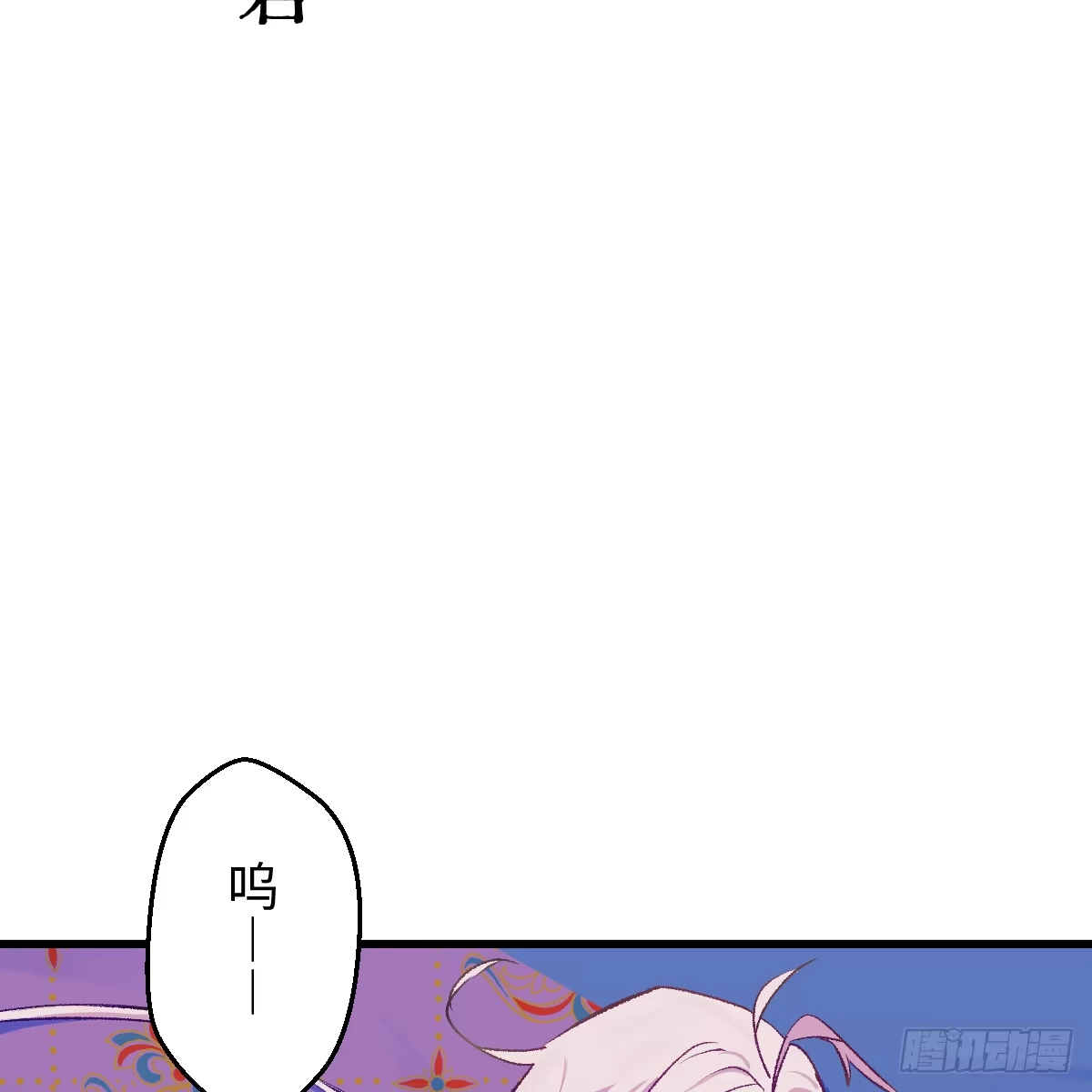 番外4：济沧海篇22-我的专属邪神-光線君 x 明月堂工作室（第3张）
