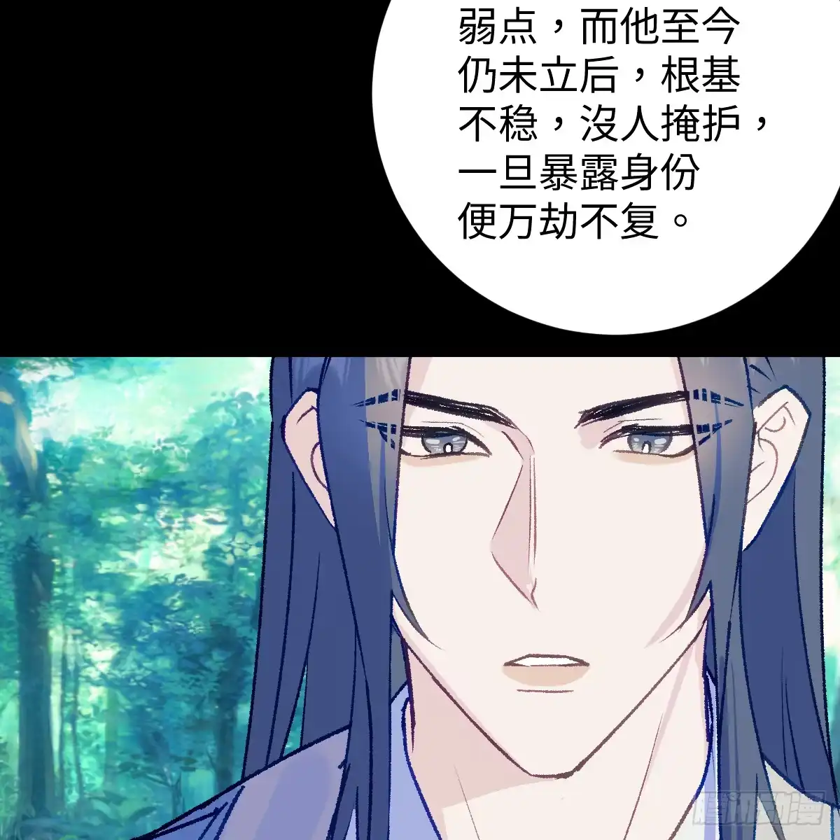番外4：济沧海篇22-我的专属邪神-光線君 x 明月堂工作室（第18张）