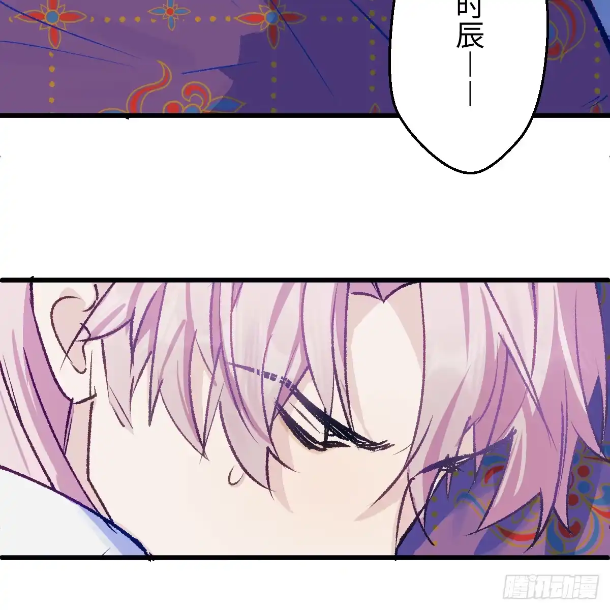 番外4：济沧海篇22-我的专属邪神-光線君 x 明月堂工作室（第5张）