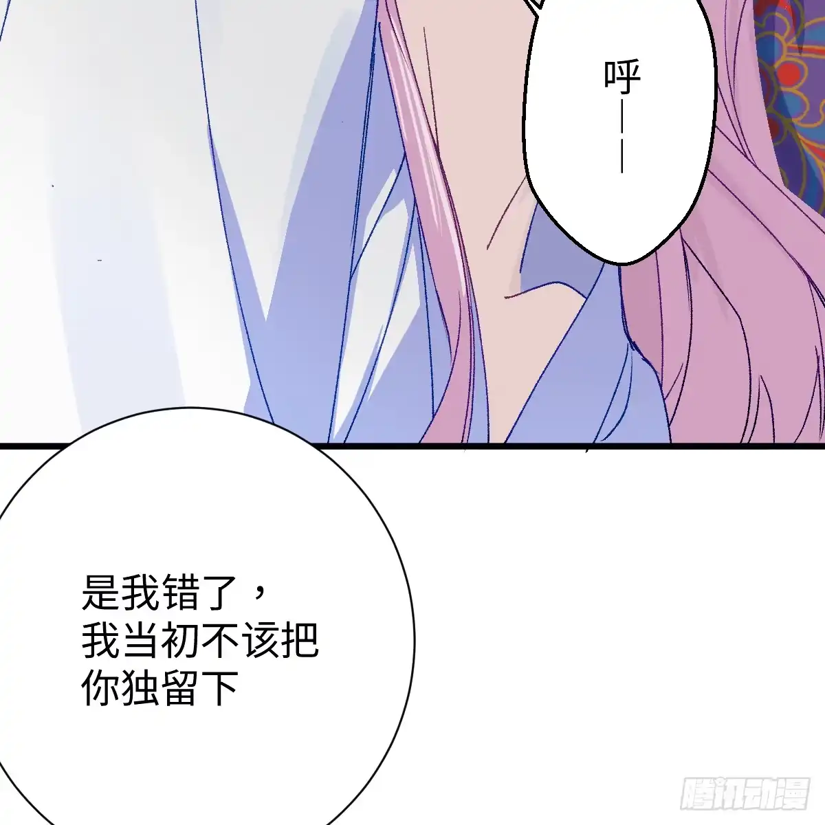 番外4：济沧海篇22-我的专属邪神-光線君 x 明月堂工作室（第9张）
