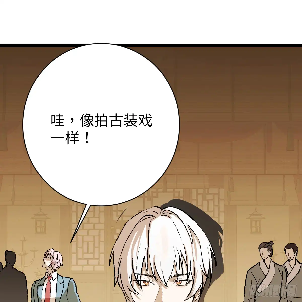 65.噬谎藤-我的专属邪神-光線君 x 明月堂工作室（第14张）