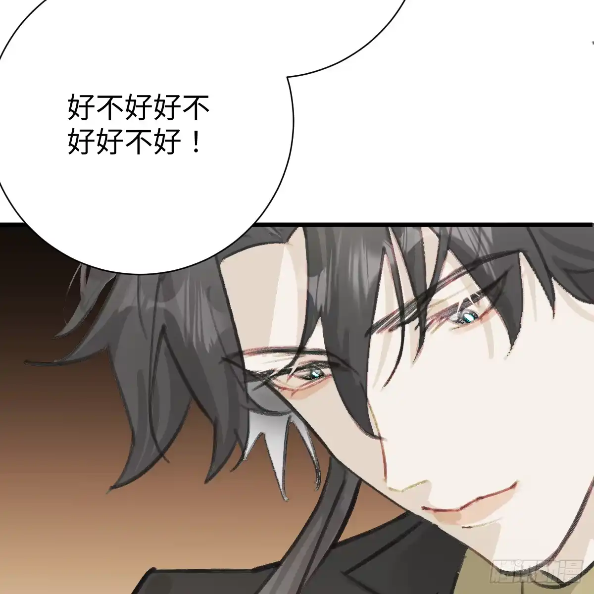 66.就一次-我的专属邪神-光線君 x 明月堂工作室（第44张）