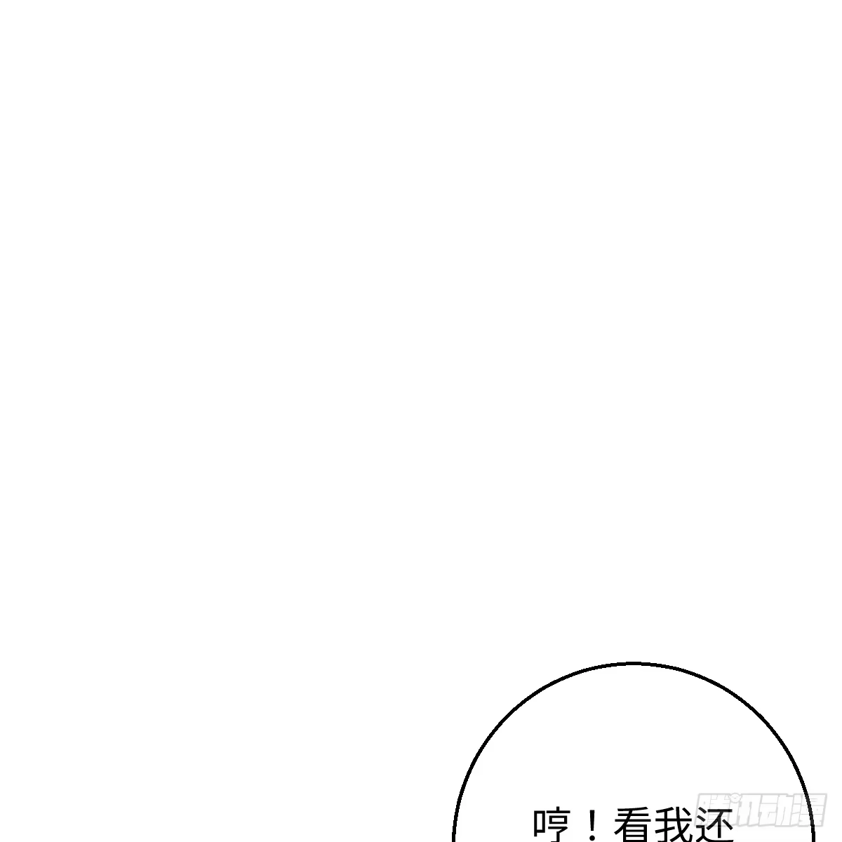 66.就一次-我的专属邪神-光線君 x 明月堂工作室（第71张）