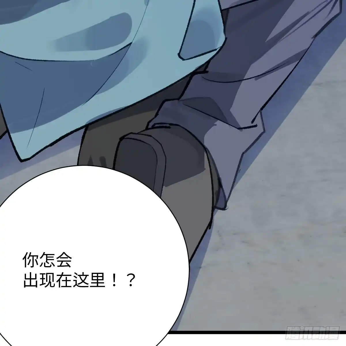 66.就一次-我的专属邪神-光線君 x 明月堂工作室（第77张）