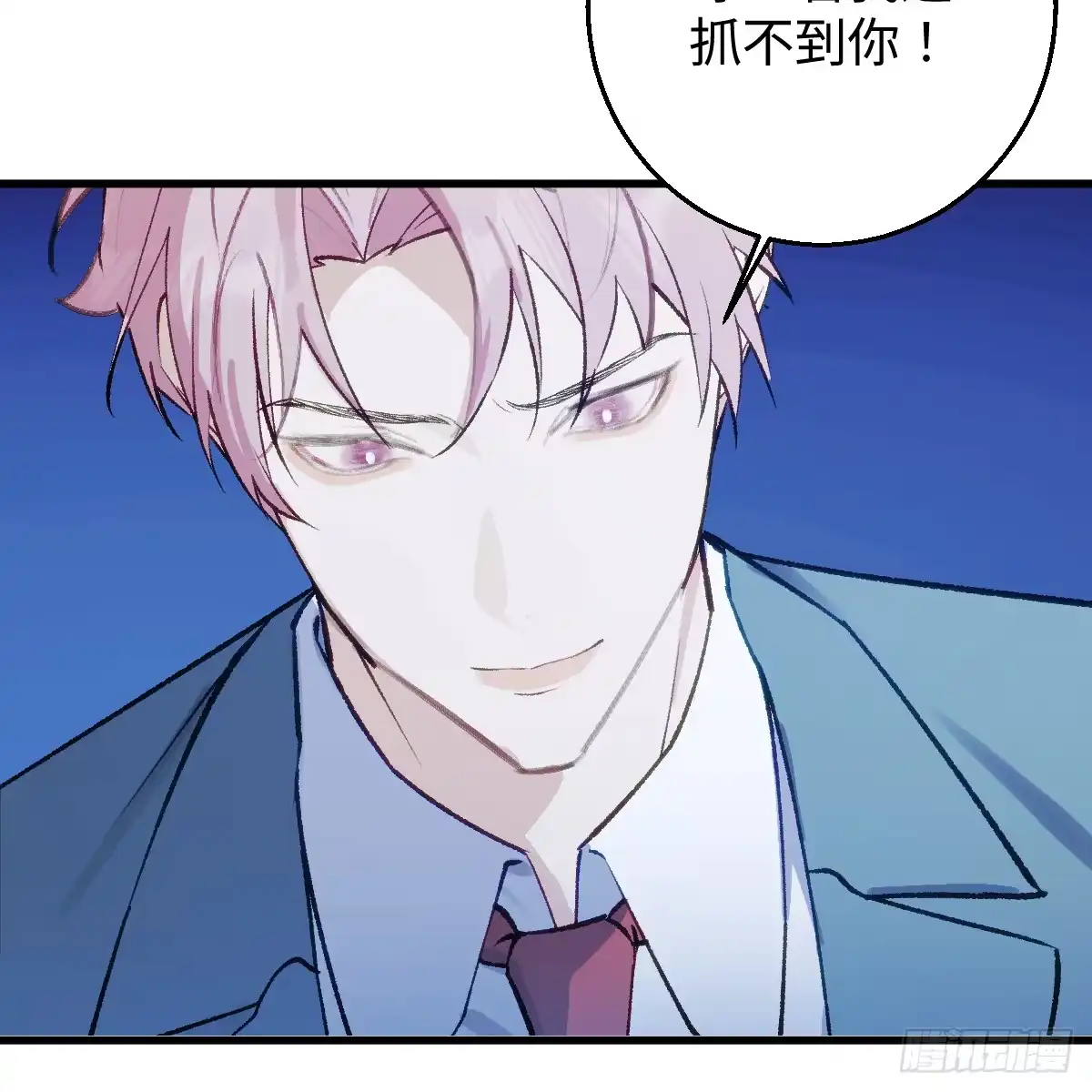 66.就一次-我的专属邪神-光線君 x 明月堂工作室（第72张）