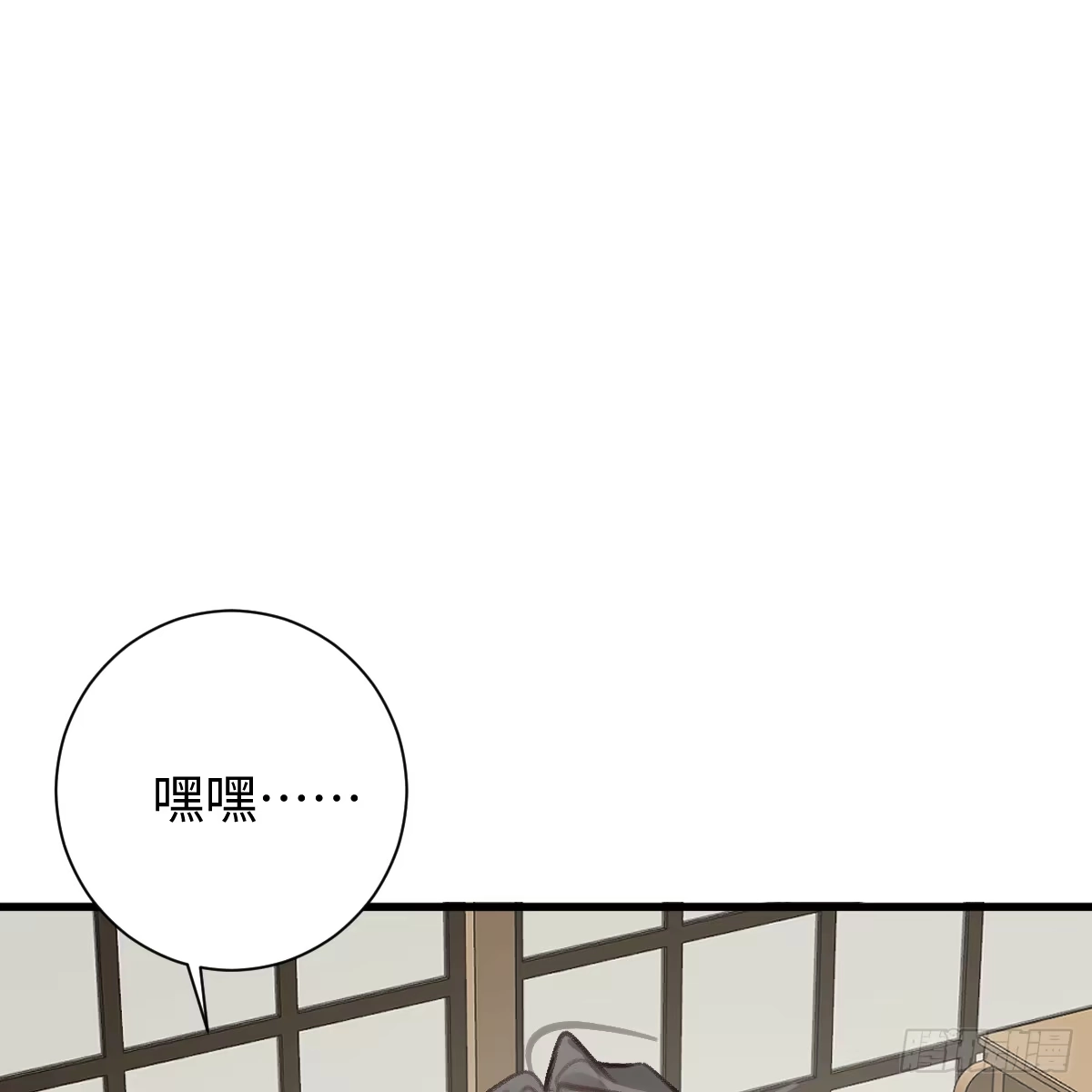 66.就一次-我的专属邪神-光線君 x 明月堂工作室（第35张）