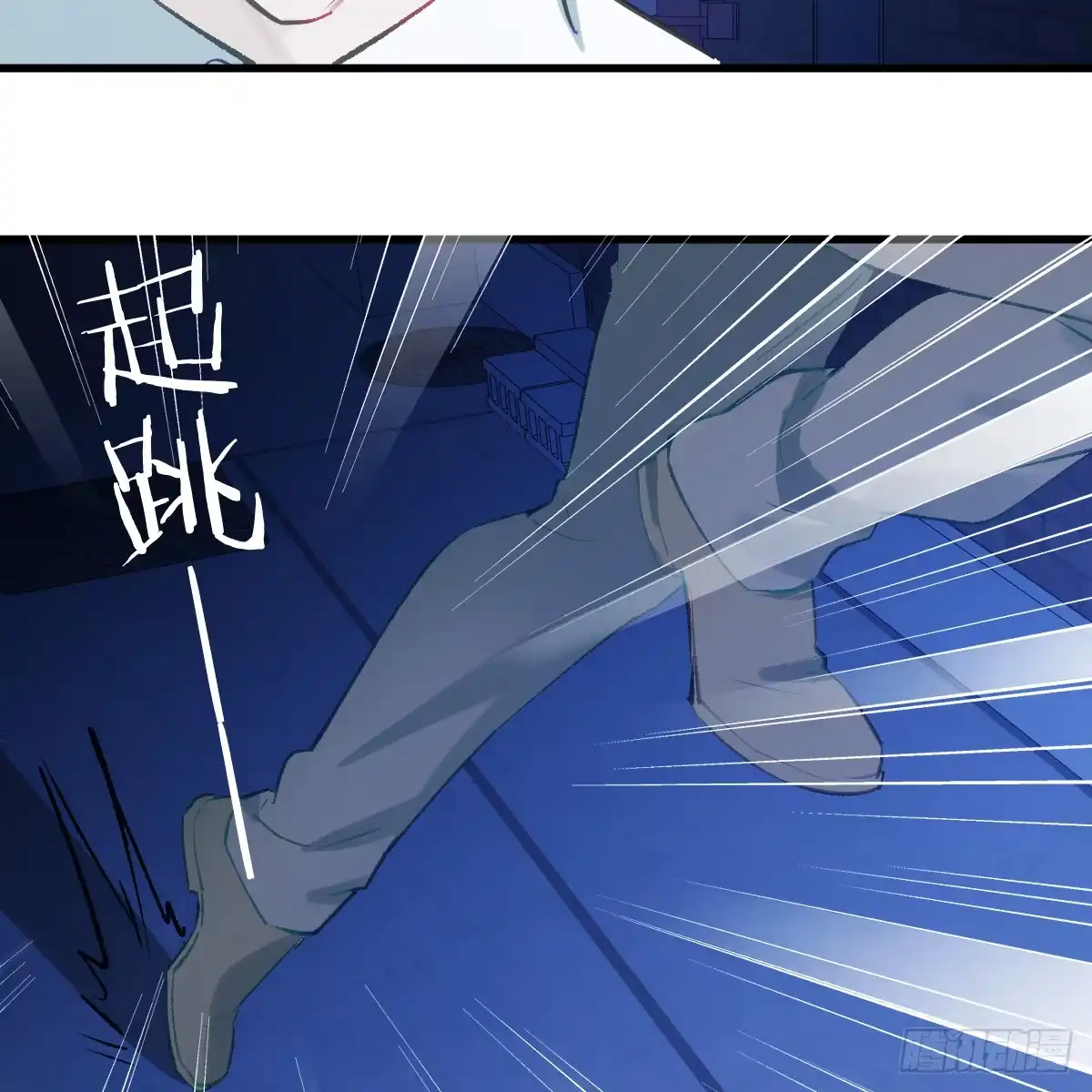66.就一次-我的专属邪神-光線君 x 明月堂工作室（第68张）