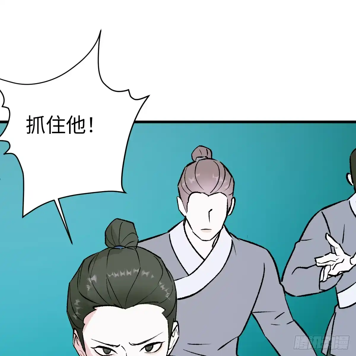 68.他是谁-我的专属邪神-光線君 x 明月堂工作室（第69张）