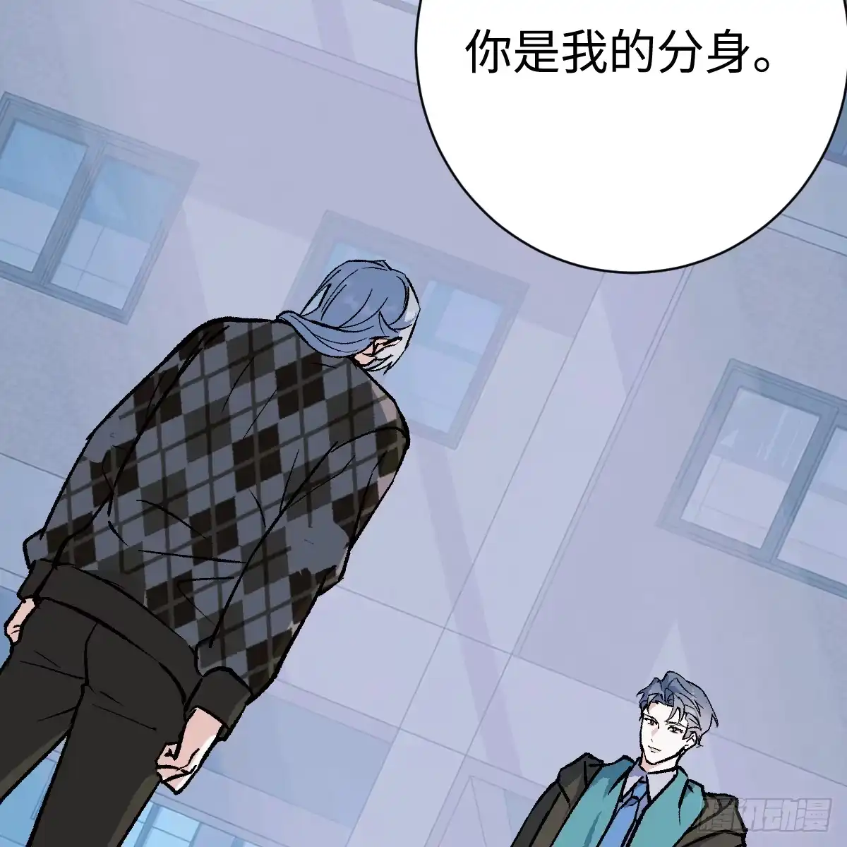 68.他是谁-我的专属邪神-光線君 x 明月堂工作室（第5张）