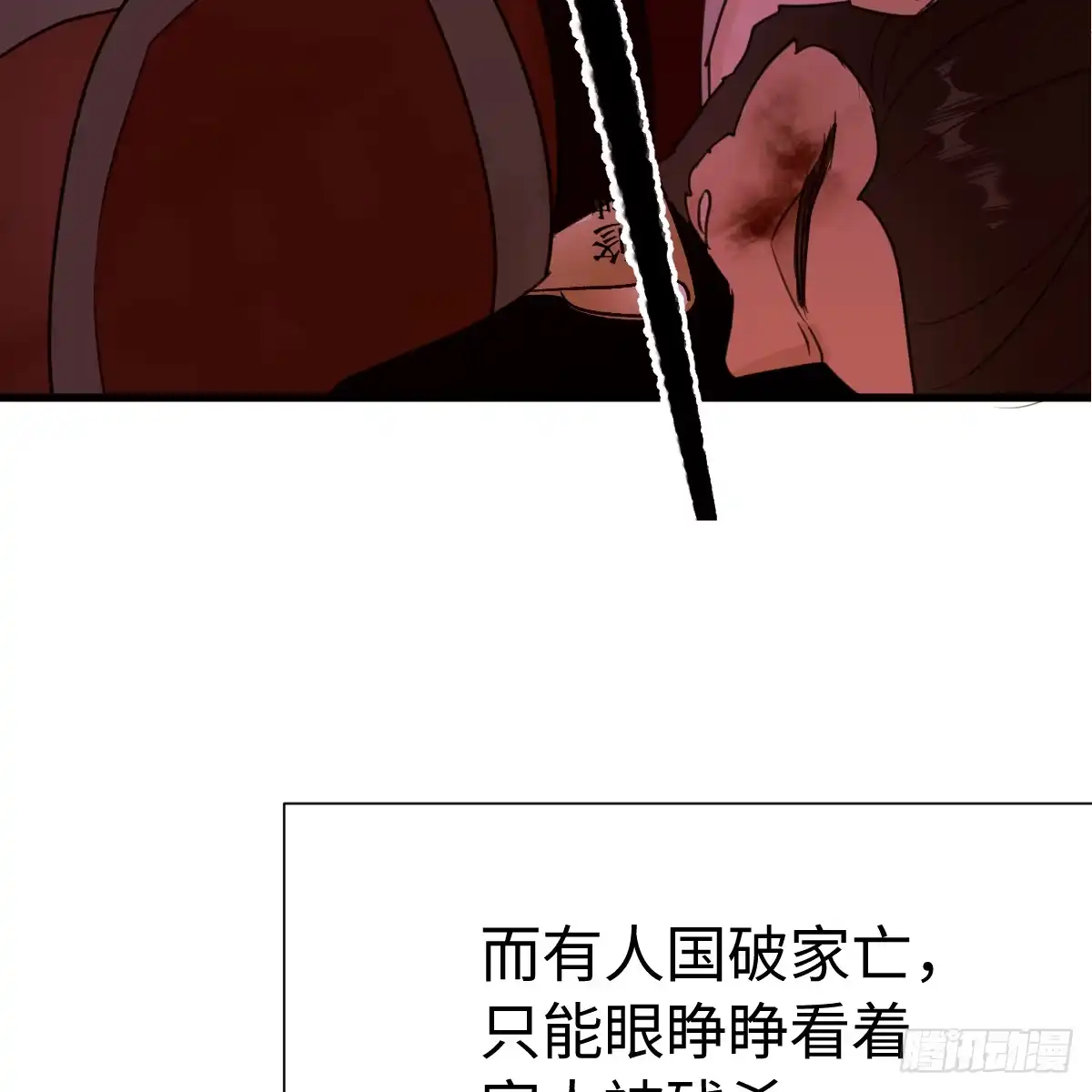 68.他是谁-我的专属邪神-光線君 x 明月堂工作室（第14张）