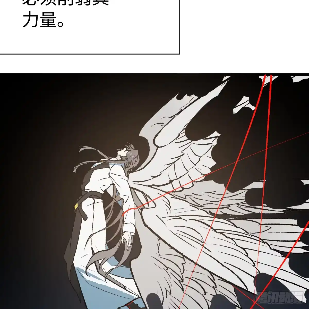68.他是谁-我的专属邪神-光線君 x 明月堂工作室（第50张）