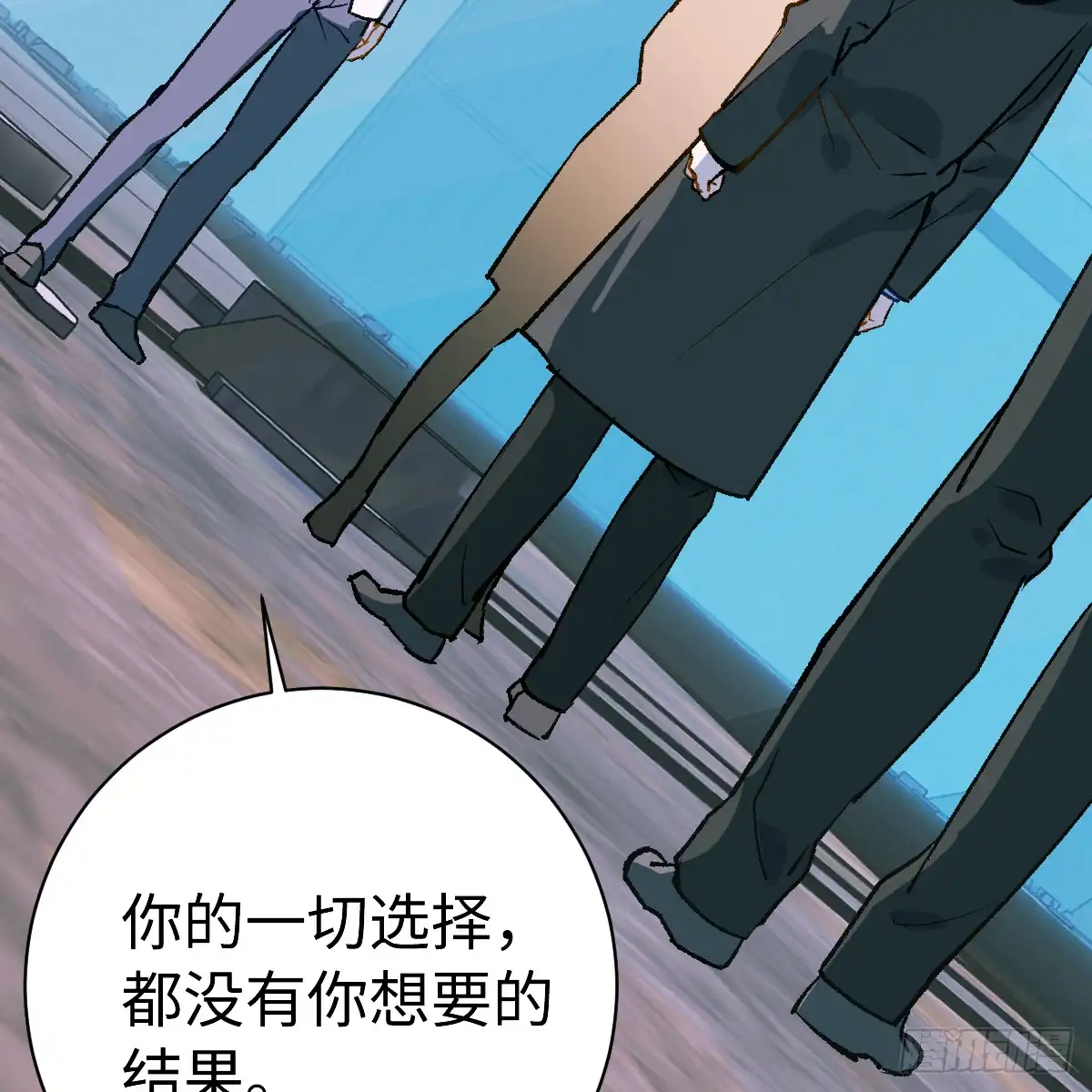 72.忘了我吧-我的专属邪神-光線君 x 明月堂工作室（第29张）