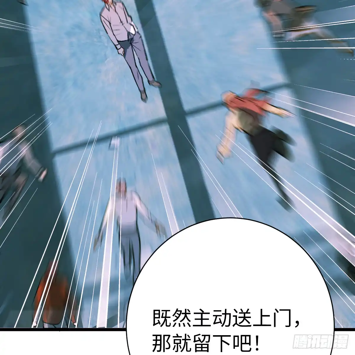 72.忘了我吧-我的专属邪神-光線君 x 明月堂工作室（第33张）