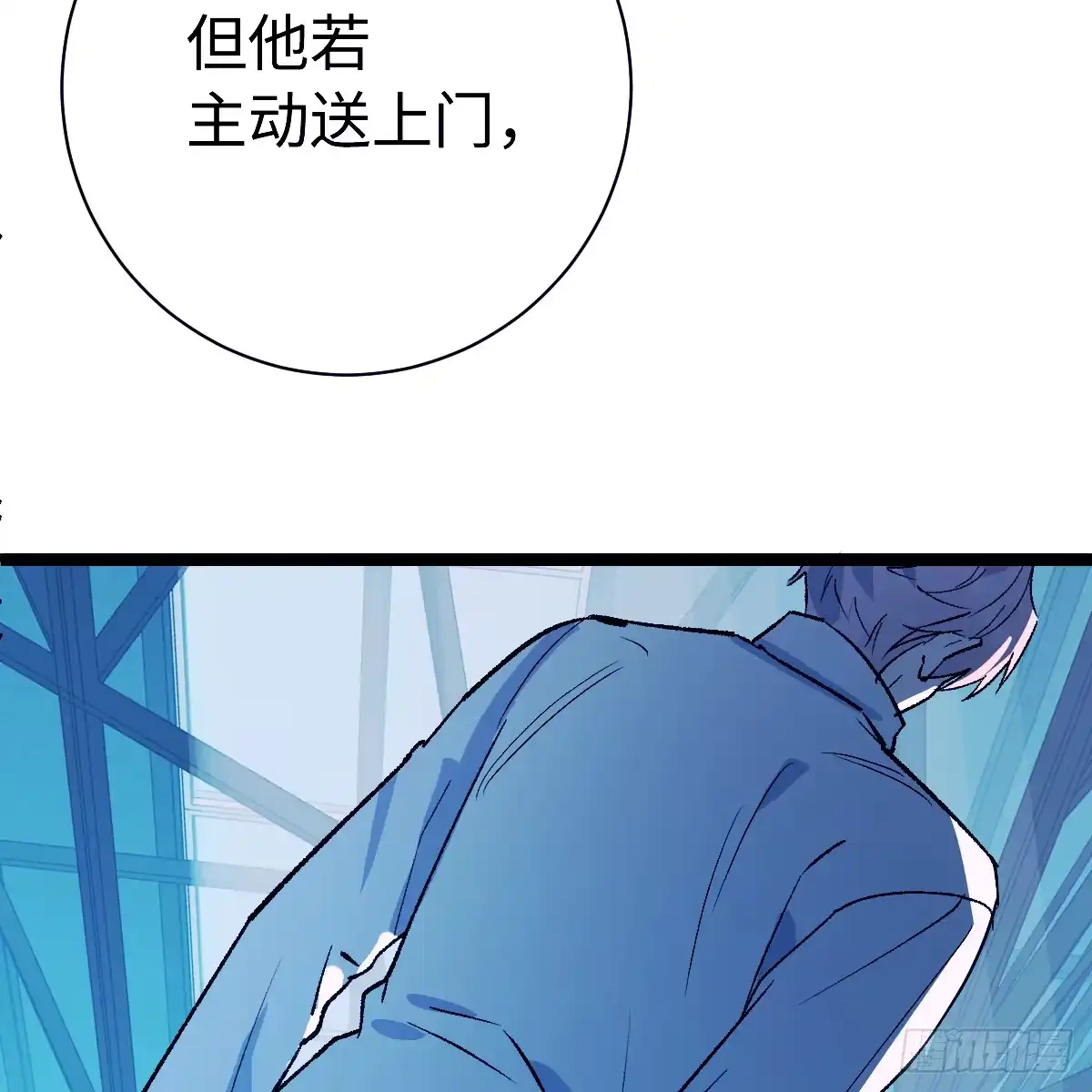 72.忘了我吧-我的专属邪神-光線君 x 明月堂工作室（第18张）