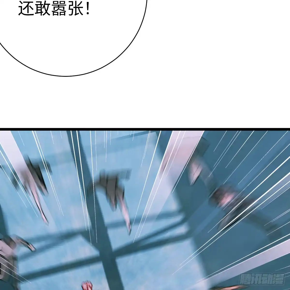 72.忘了我吧-我的专属邪神-光線君 x 明月堂工作室（第32张）