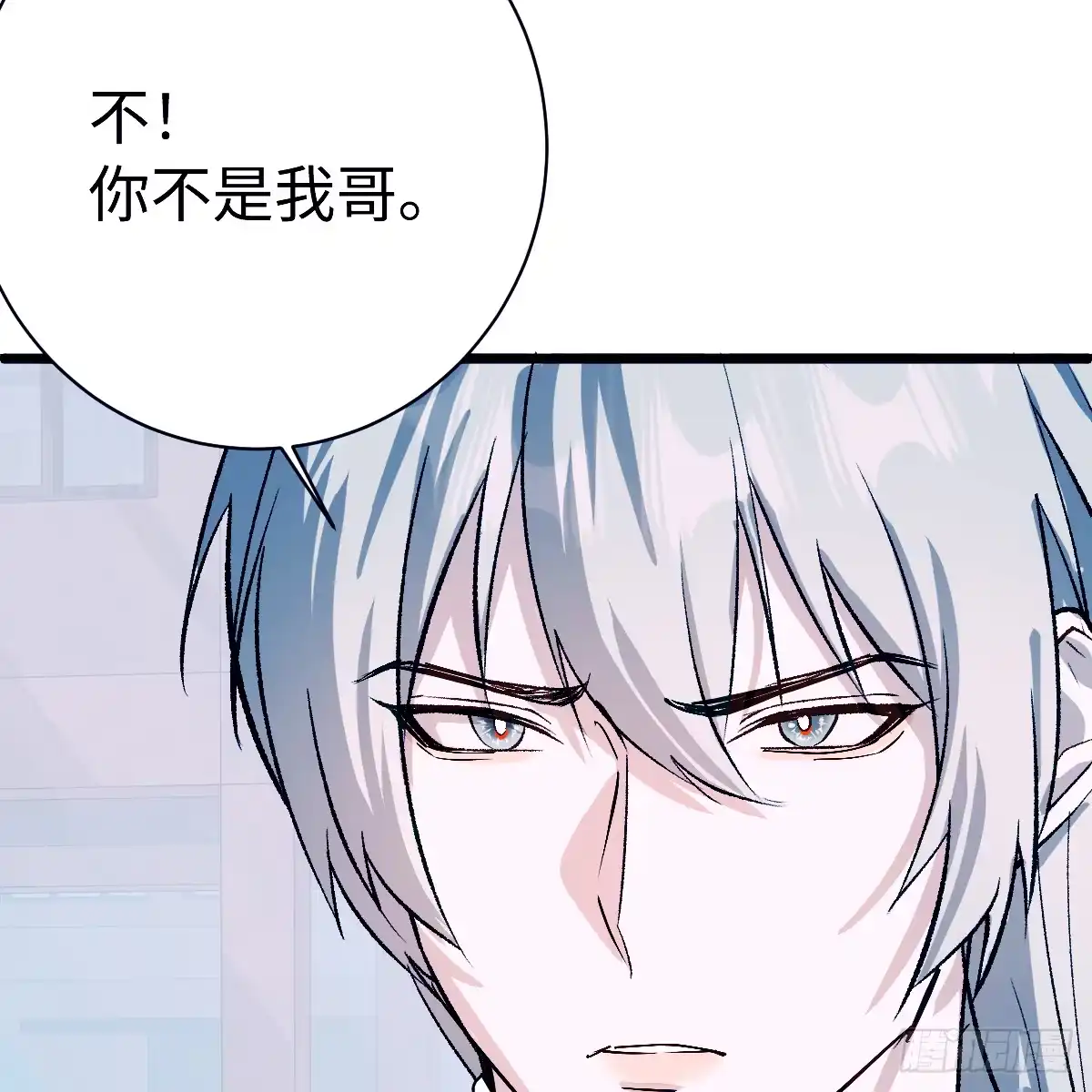 72.忘了我吧-我的专属邪神-光線君 x 明月堂工作室（第26张）