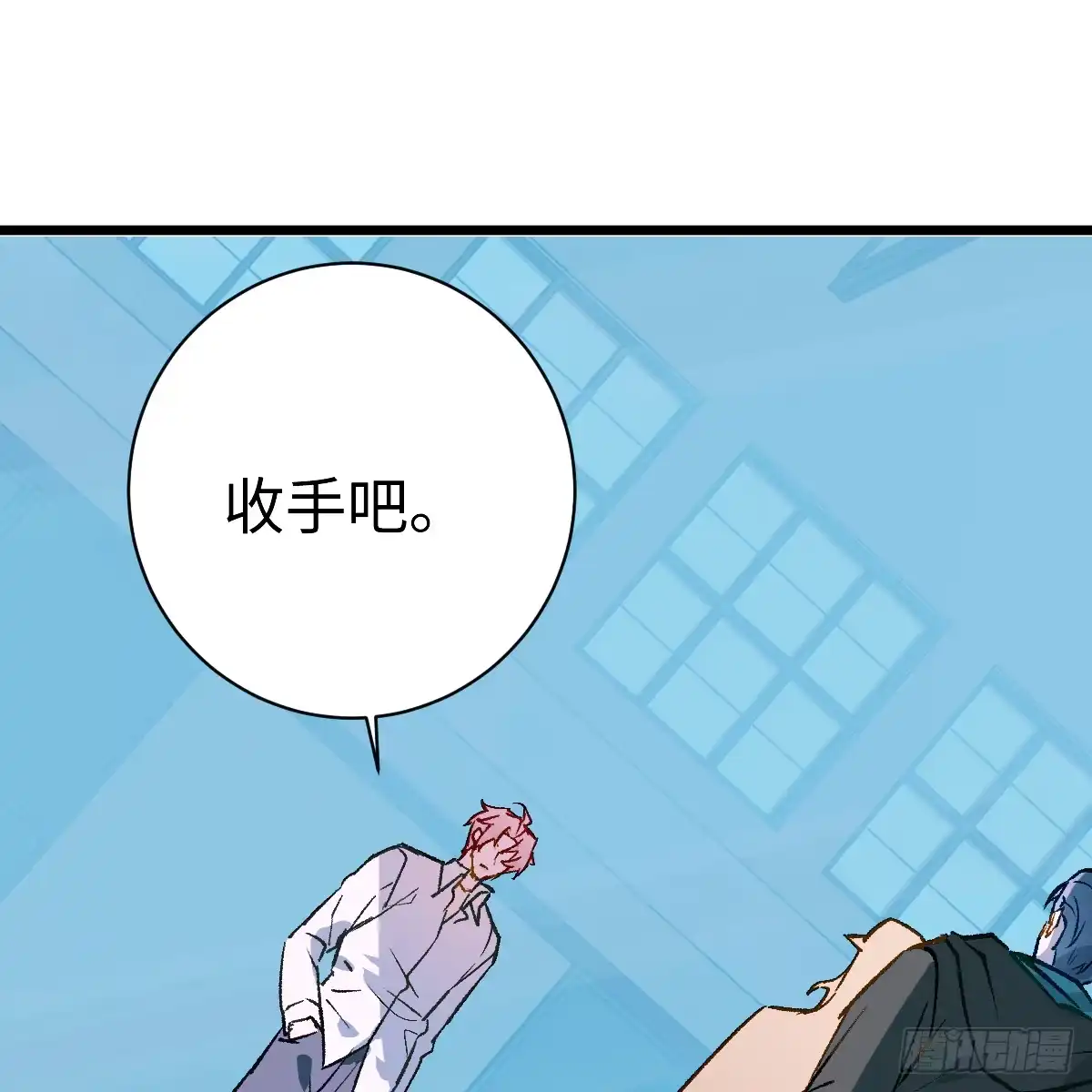 72.忘了我吧-我的专属邪神-光線君 x 明月堂工作室（第28张）