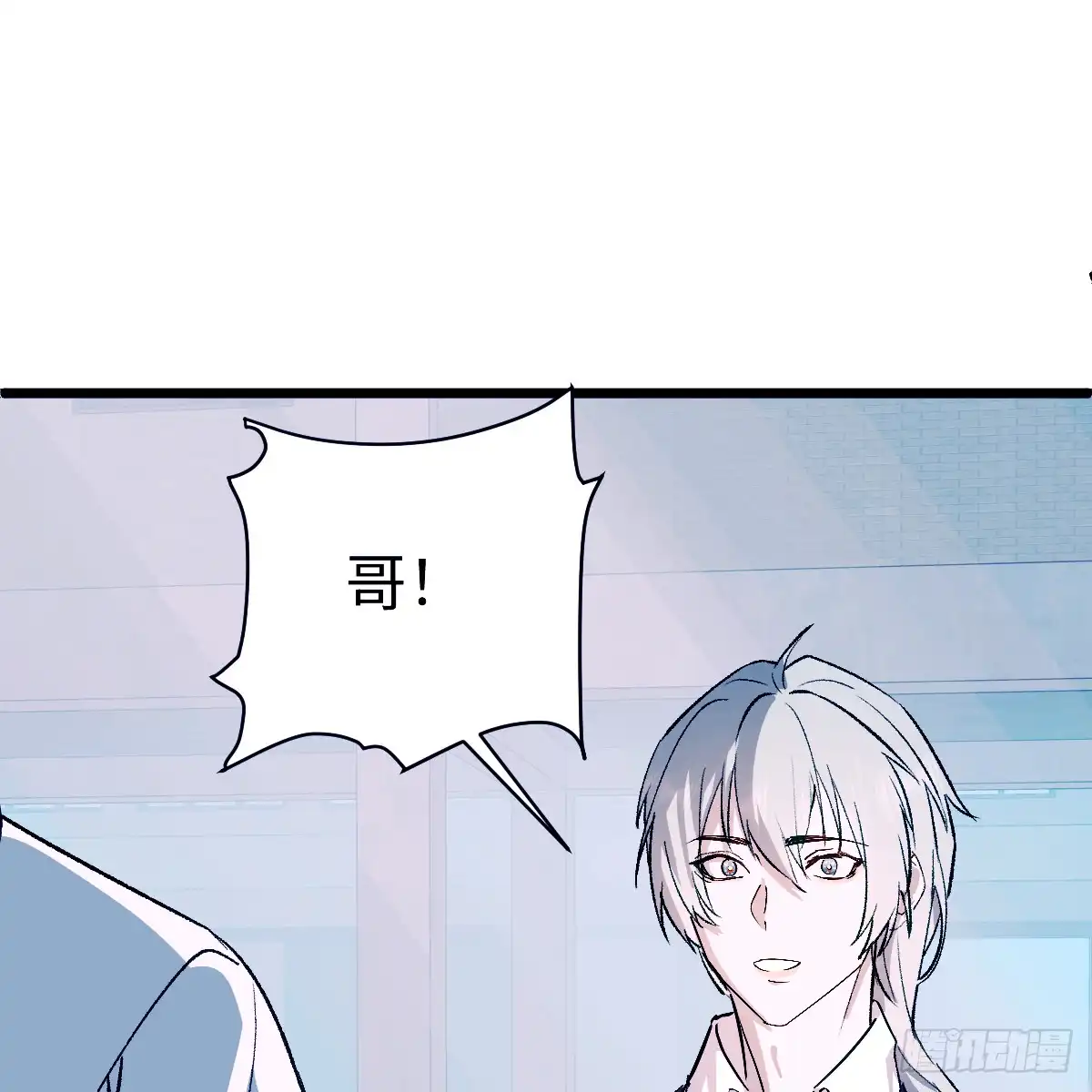72.忘了我吧-我的专属邪神-光線君 x 明月堂工作室（第21张）