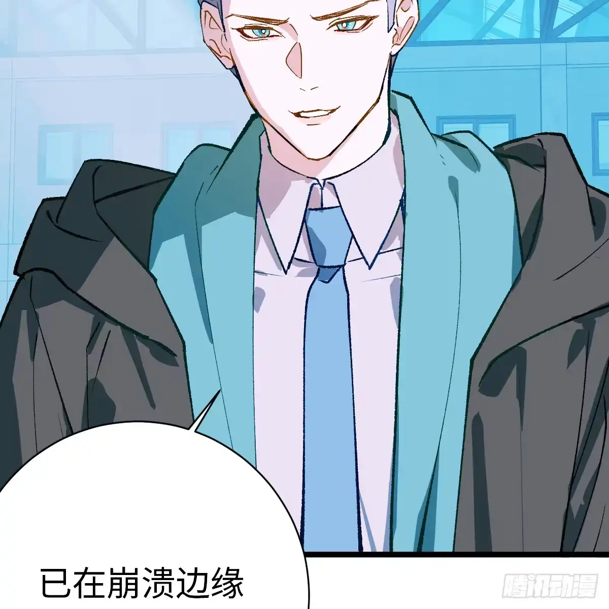 72.忘了我吧-我的专属邪神-光線君 x 明月堂工作室（第31张）