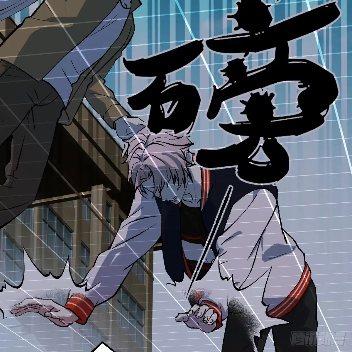 73.最好的安排-我的专属邪神-光線君 x 明月堂工作室（第11张）