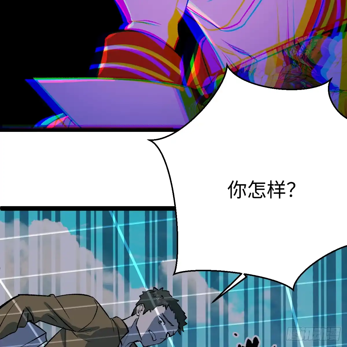 73.最好的安排-我的专属邪神-光線君 x 明月堂工作室（第10张）