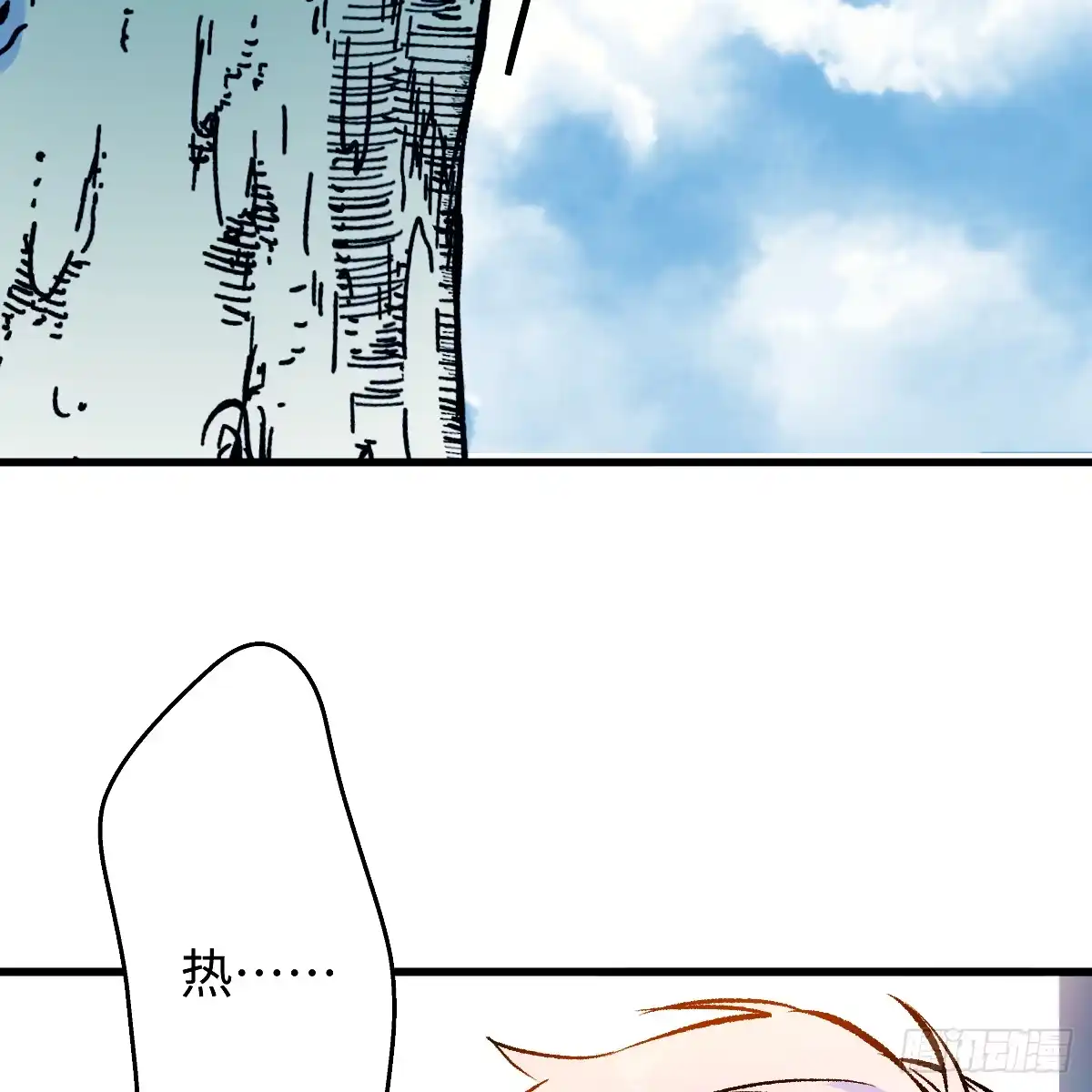 完结番外——好热-我的专属邪神-光線君 x 明月堂工作室（第5张）